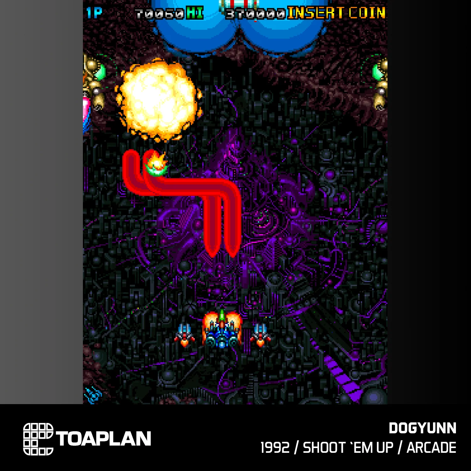 Evercade Toaplan Arcade Collection 4 [#A13] - Image 4