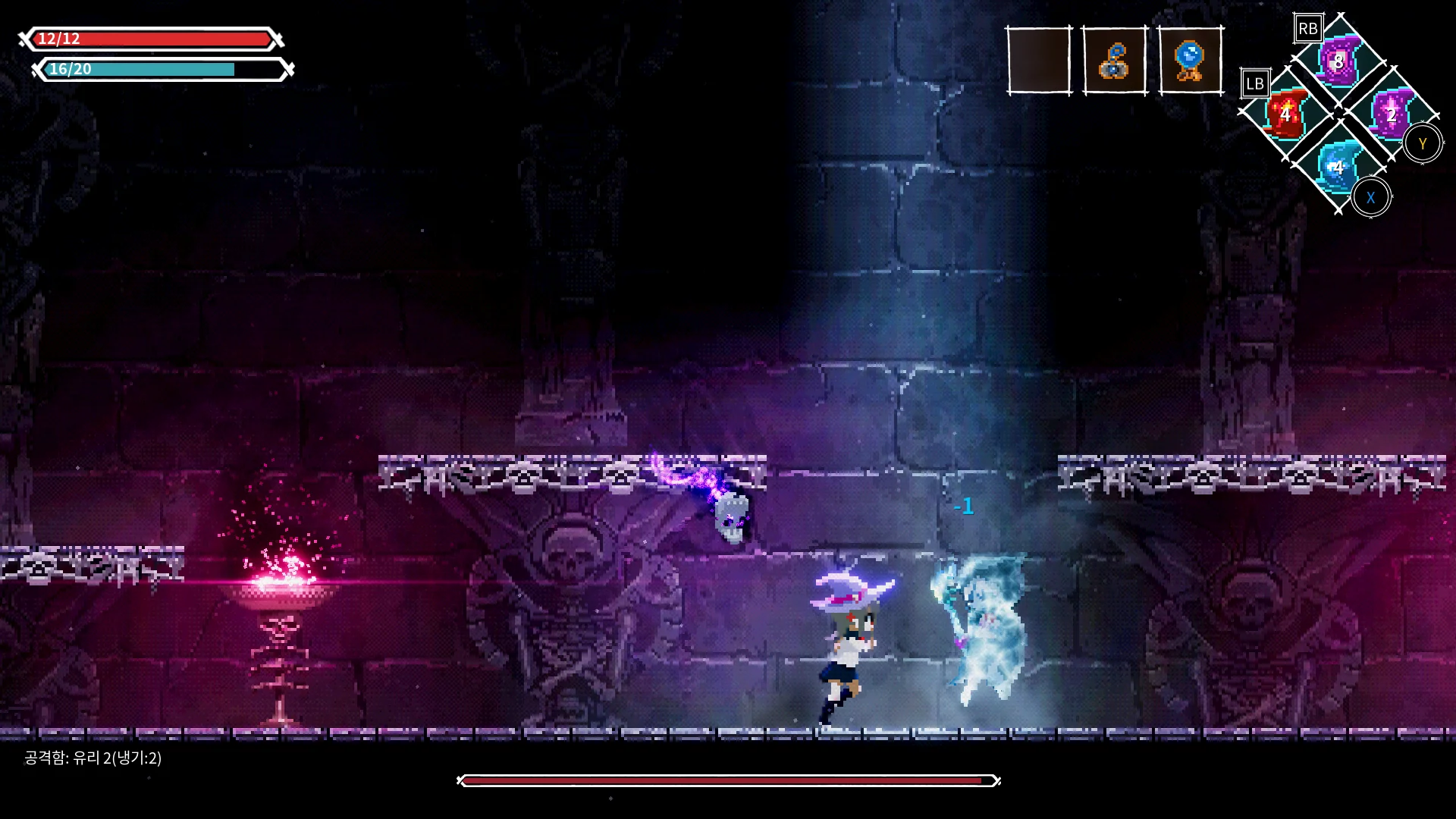 Lost Ruins - PlayStation 5 - Image 18