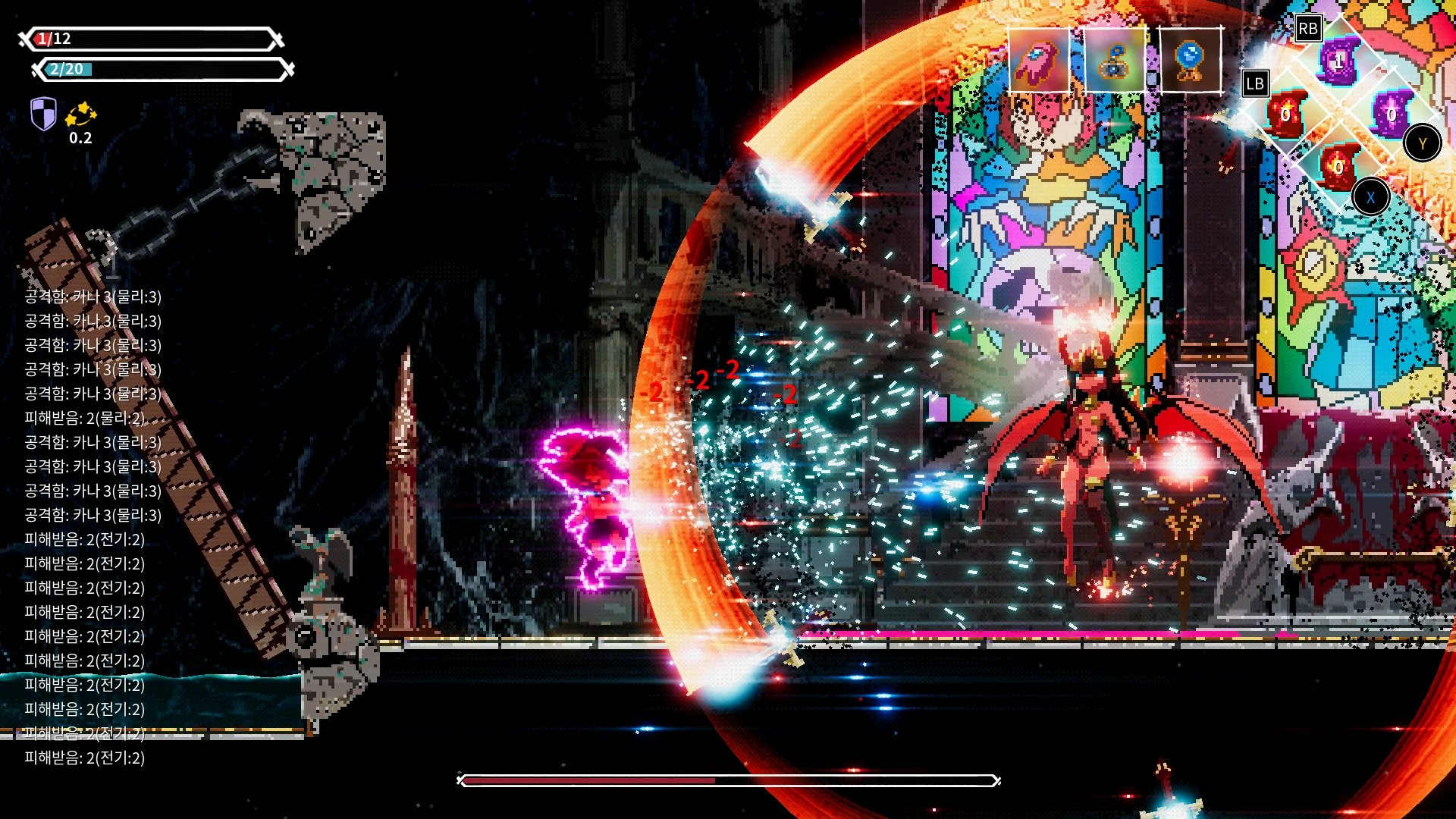 Lost Ruins - PlayStation 5 - Image 24