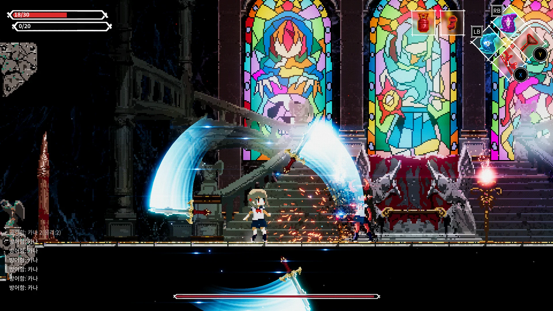 Lost Ruins - PlayStation 5 - Image 6