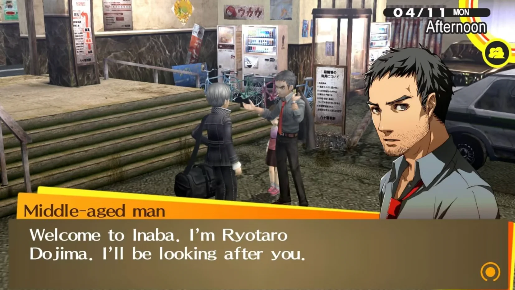 Persona 4 Golden [LIMITED RUN GAMES #538] - XBOX ONE / XBOX SERIES X - Image 5