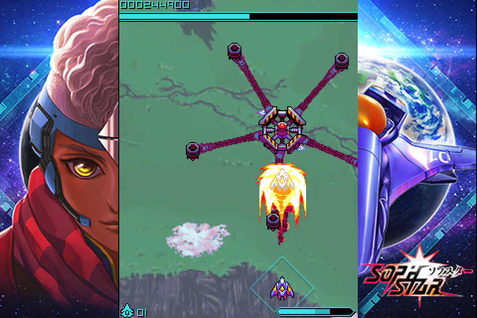 Sophstar - Playstation 5 - Image 5