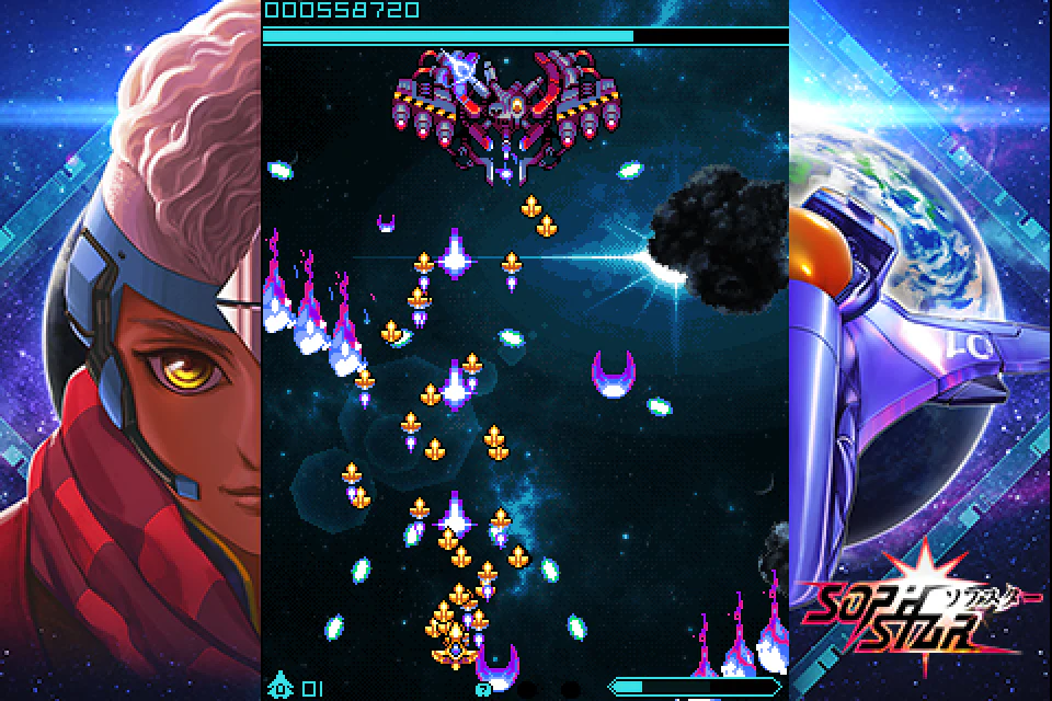 Sophstar - Playstation 5 - Image 7