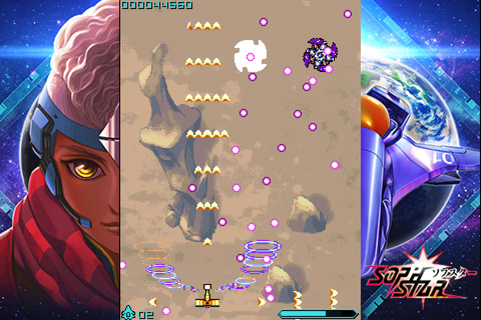 Sophstar - Playstation 5 - Image 9