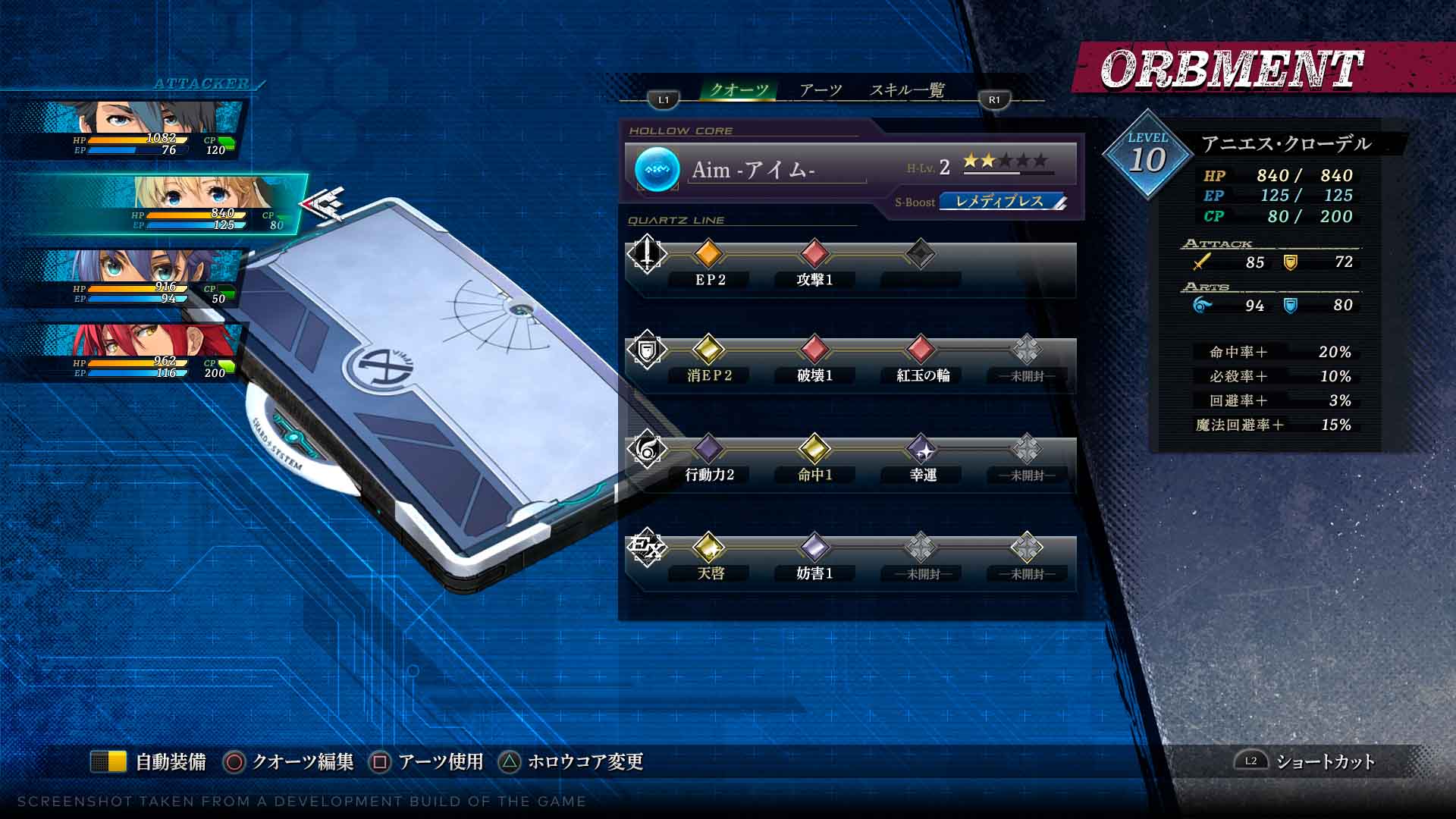 The Legend of Heroes Trails Through Daybreak Deluxe Edition - PS4 (PRE-ORDER - EXPECTED APRIL 2026) - Image 17