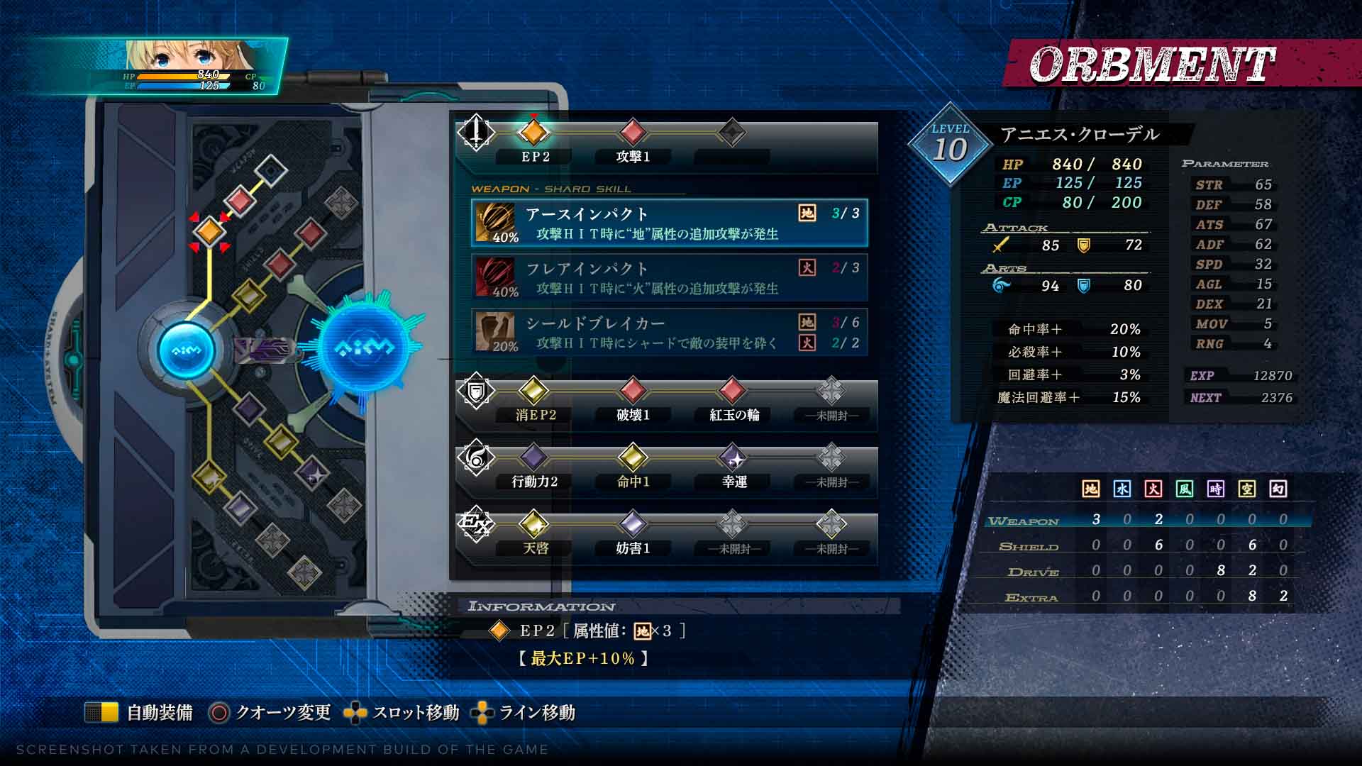 The Legend of Heroes Trails Through Daybreak Deluxe Edition - PS4 (PRE-ORDER - EXPECTED APRIL 2026) - Image 35