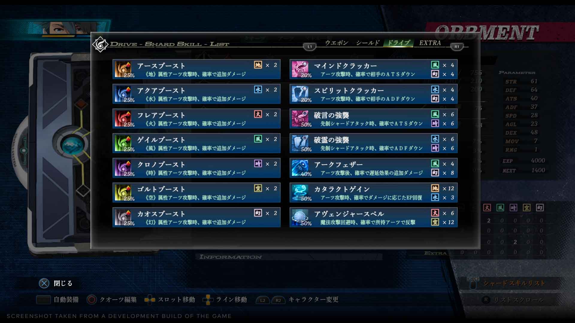 The Legend of Heroes Trails Through Daybreak Deluxe Edition - PS4 (PRE-ORDER - EXPECTED APRIL 2026) - Image 9