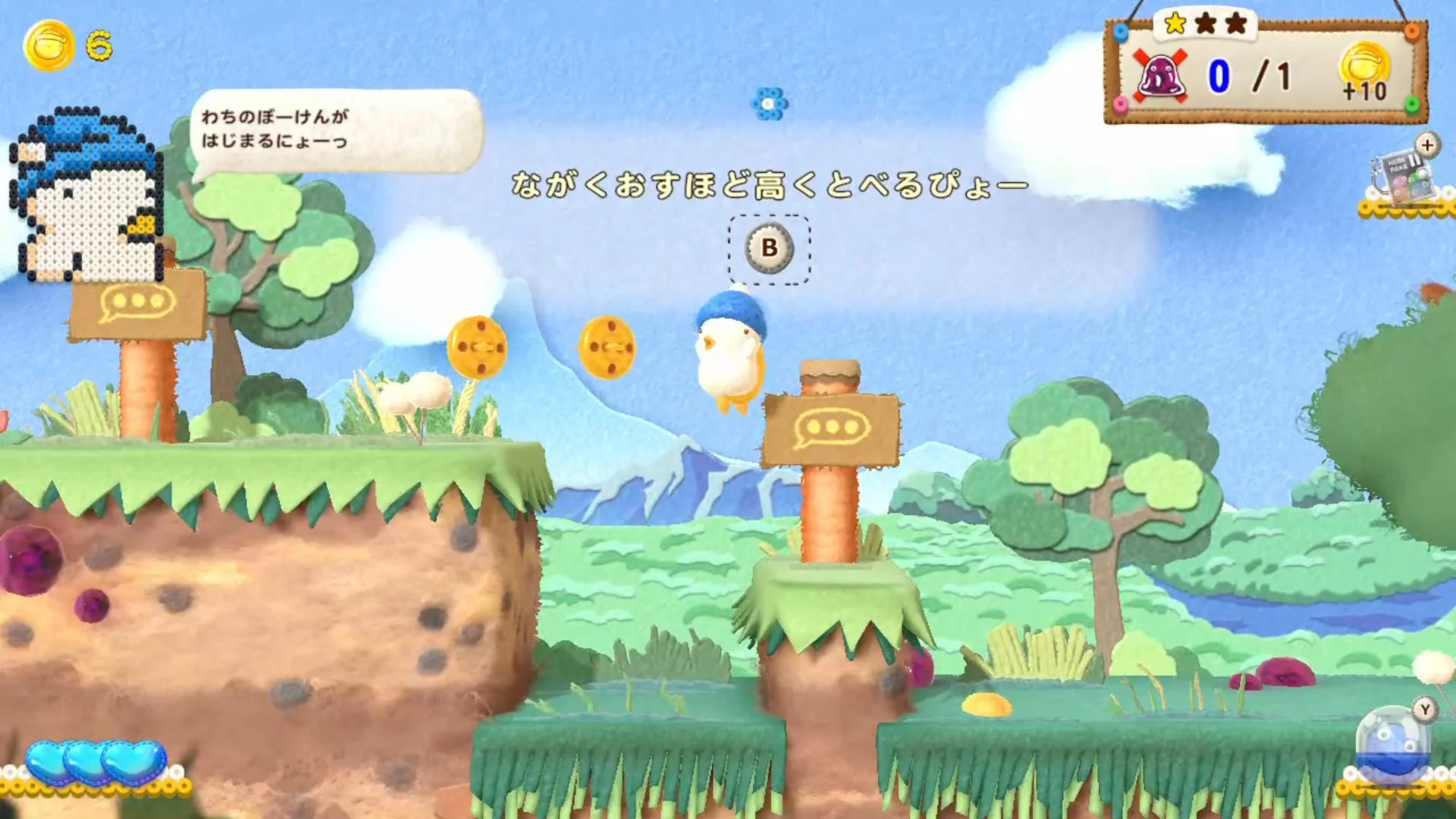 Ufouria The Saga 2 - PlayStation 5 - Image 4