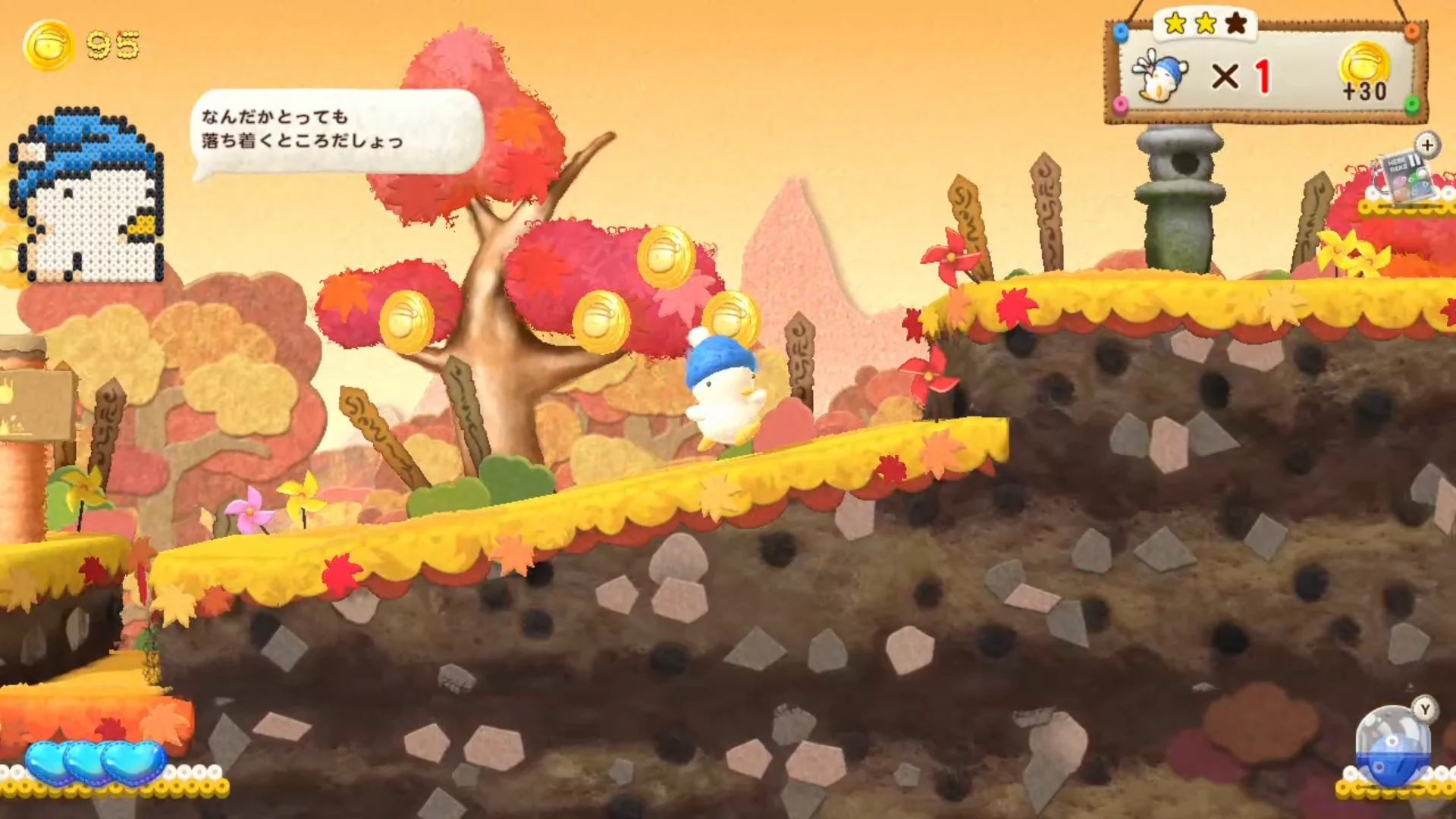 Ufouria The Saga 2 - PlayStation 5 - Image 5