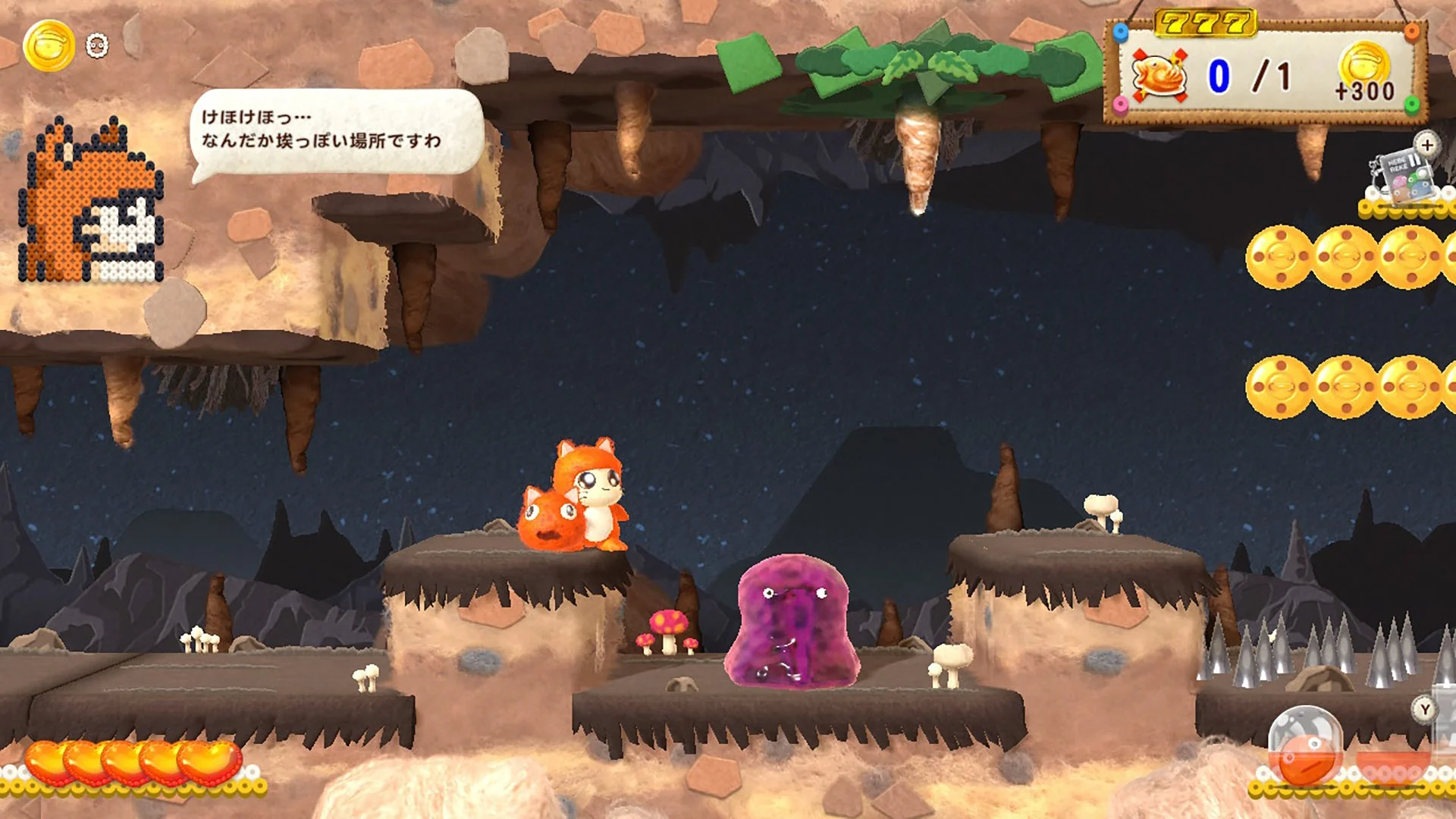 Ufouria The Saga 2 - PlayStation 5 - Image 6