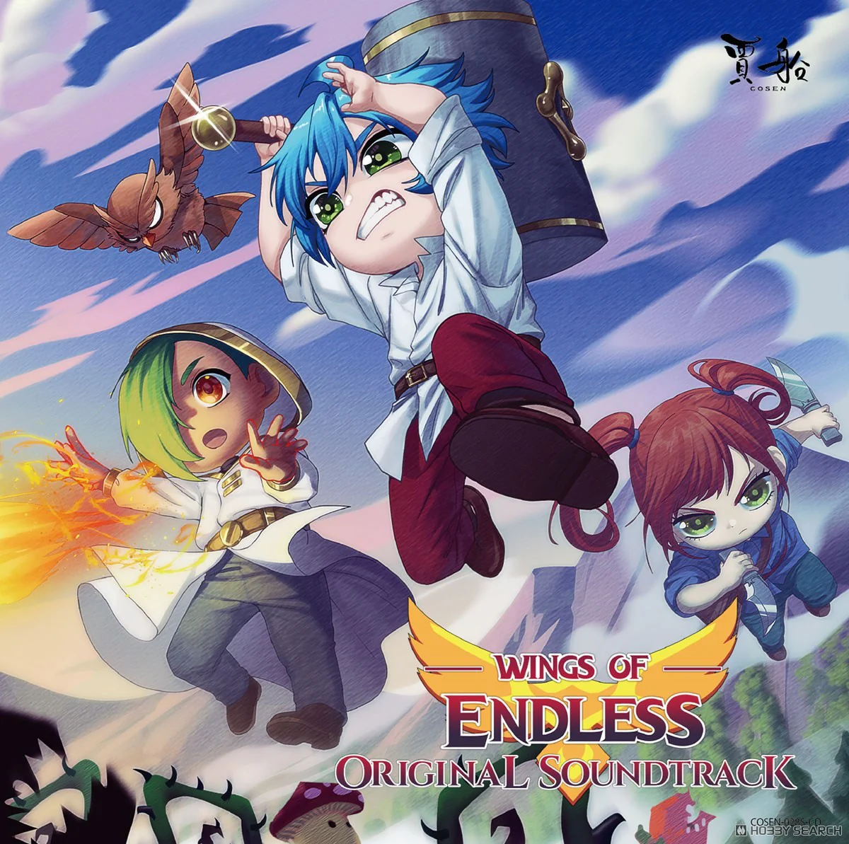 Wings of Endless [Limited Edition] (JPN Import - Multi-Language) - Playstation 5 - Image 4