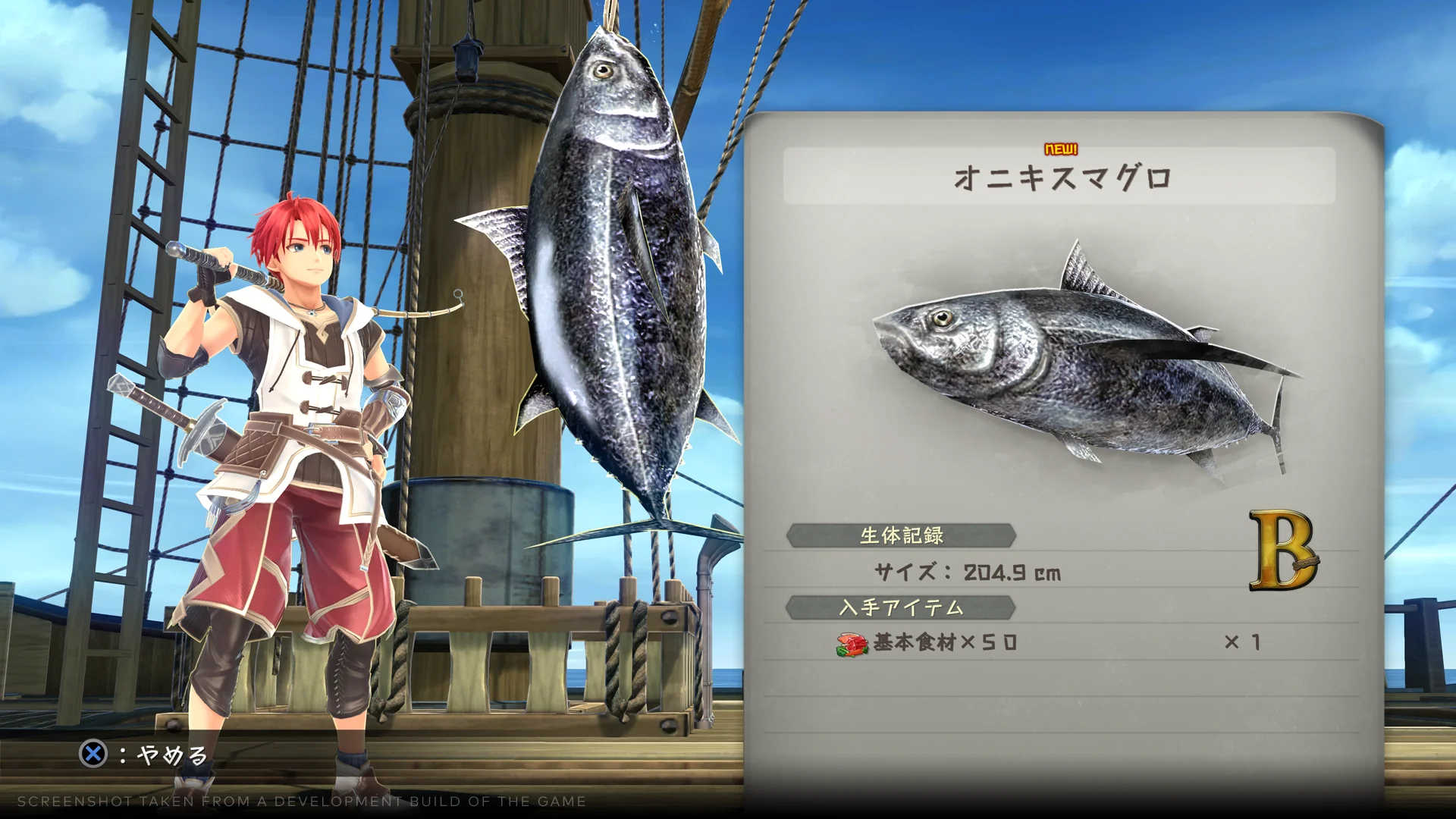 Ys X: Nordics - Deluxe Edition - PS5 - Image 14