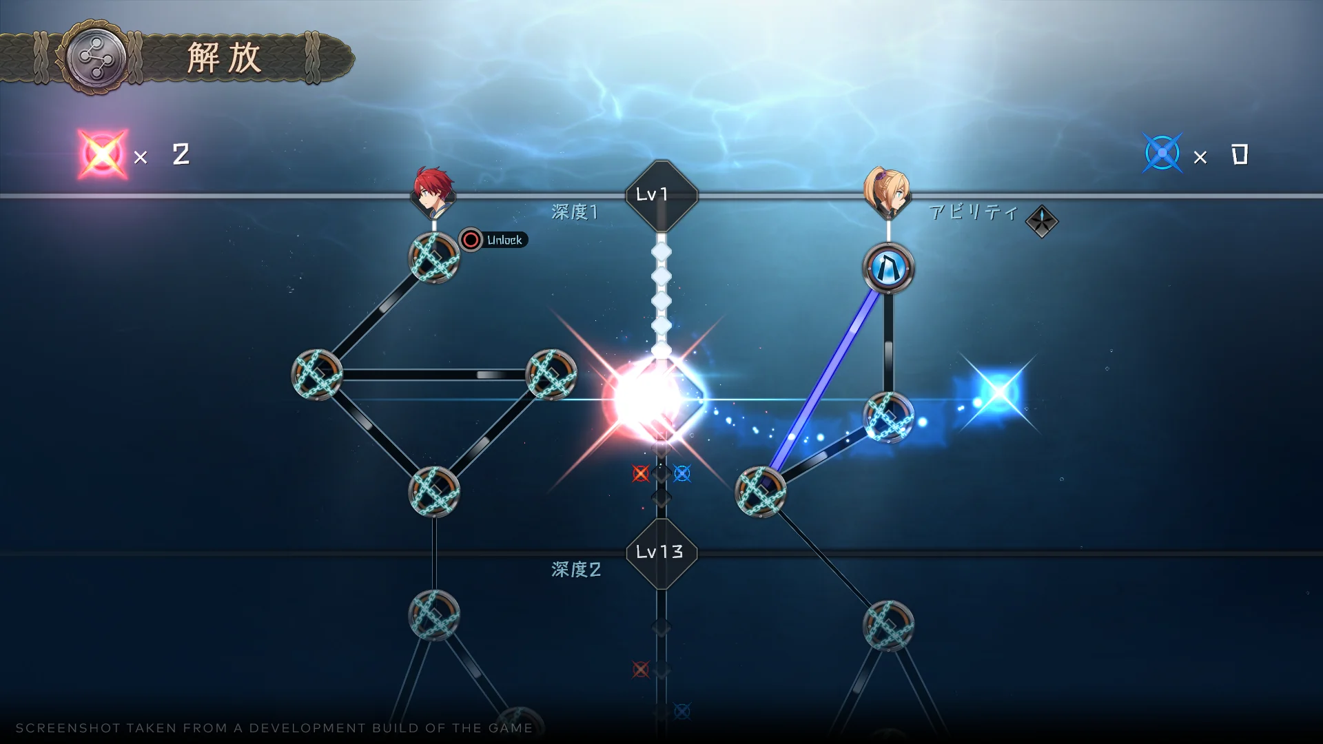 Ys X: Nordics - Deluxe Edition - PS5 - Image 15