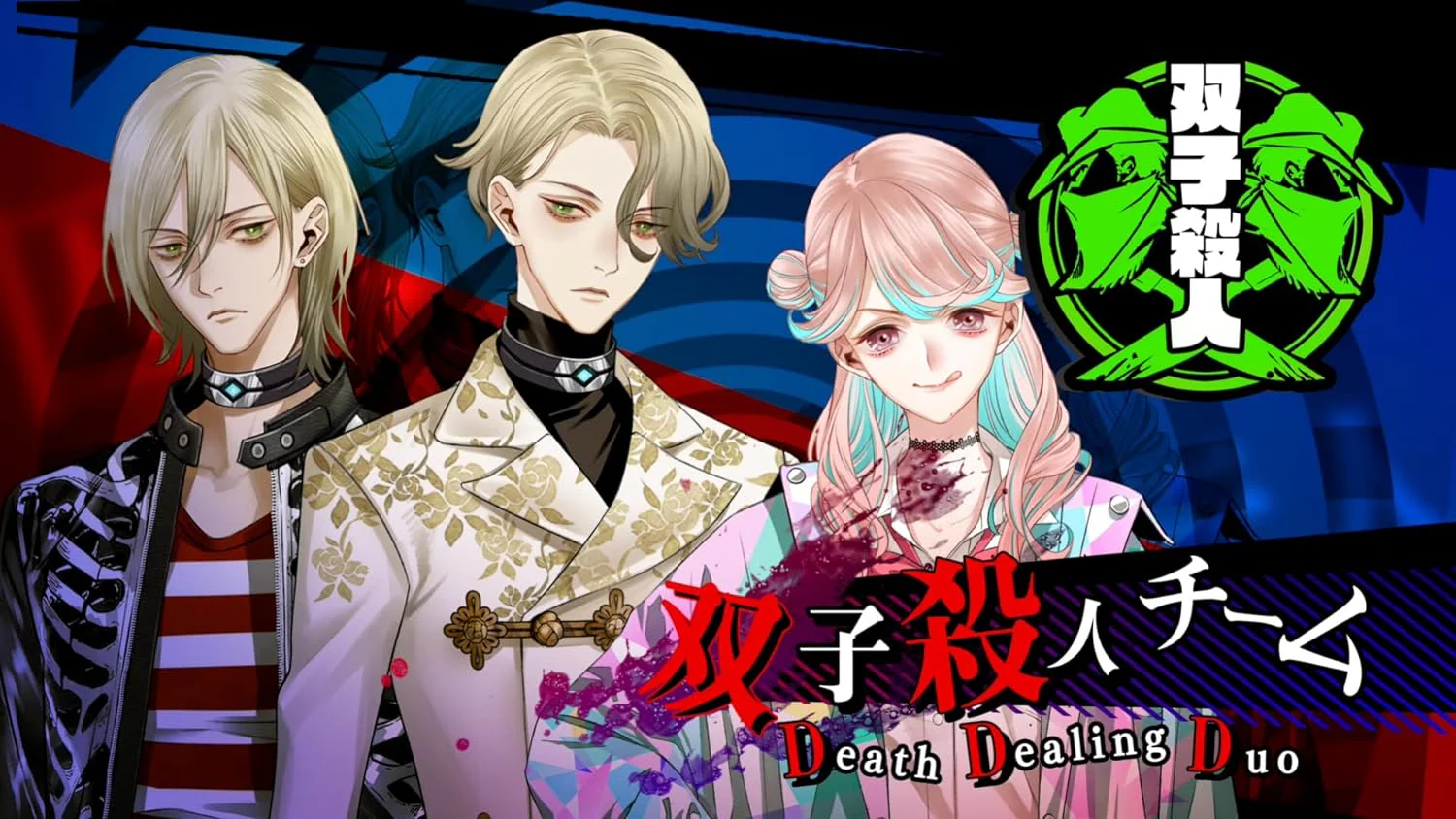 Yurukill The Calumniation Games Deluxe Edition  - Nintendo Switch - Image 4